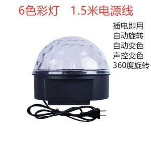 KTV Flash Rotating Colorful Lights Crystal Magic Ball Bar Lights Dancing Lights Lights Disco Lights Stage Lights