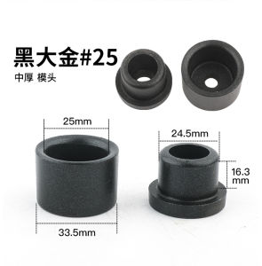 Toolstar PPR Pipe Welding Non-stick Die Head Anti-clogging Hot Melt Machine Die Head 4mm Medium Thickness