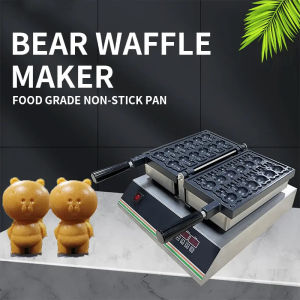 เครื่องไทยากิรูปหมี 12ชิ้น เครื่องทำวาฟเฟิลรูปหมีน้อย 2400W เชิงพาณิชย์