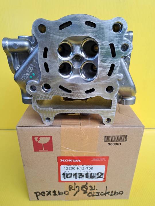 ฝาสูบPCX160 แท้เบิกศูนย์HONDA ส่งฟรี  12200-K1Z-T00