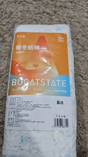 Buyer review video 2