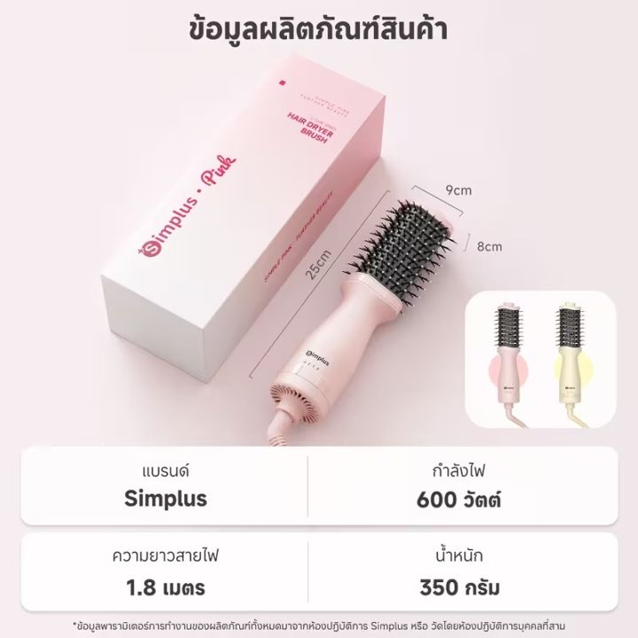 Simplus%20Multifunctional%20Hot%20Air%20Comb%20Hair%20Brush,%20Mini%20Portable,%20Blow%20And%20Comb%20in%20One,%20Curler%20And%20Straightener%20Dual-Use,%20Blow%20Dry%20Fluffy%20Inward%20Curl%20360%C2%B0%20Air%20Outlet,%20Cold%20And%20Hot%20Air%20-%20Image%207