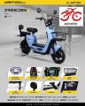 SEPEDA LISTRIK EBIKE UNITED DRESDEN 600W 48V 12AH E BIKE - RED SILVER. 