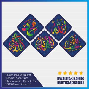 Hiasan dinding/ Kaligrafi/ Isi 5pcs