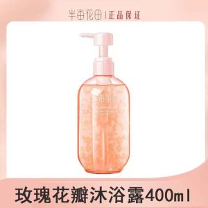 LITTLE DREAM GARDEN Body Wash 🌸 半亩花田香氛沐浴露 Gel Mandian Cecair Ros Melur 清洁滋润 Moisturizing 氨基酸 Amino Acid 持久留香 Perfume Shower Gel Long Lasting Fragrance Rose