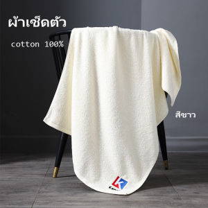 ผ้าขนหนูซับผม 100%ฝ้าย นุ่มฟูไม่หลุดขน ขนาด70x140ซม. แห้งไวเหมาะสำหรับครอบครัว