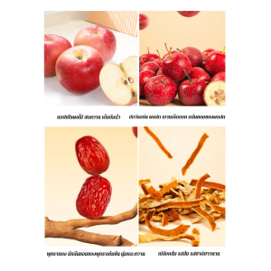 เปรี้ยวหวาน อร่อย ง่าย เพลิดเพลินกับการลดน้ำหนัก ชาผลไม้ จับคู่ วันที่สีแดง เปลือกส้มเขียวหวาน การดื่ม