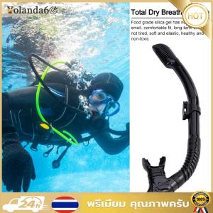 ชุดดำน้ำที่มีท่อหายใจแบบแห้งเต็มที่และซิลิโคนที่นุ่มสบายสำหรับกิจกรรมทางน้ำกับครอบครัว