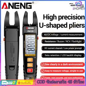 ANENG PN129 Clamp Meter U-รูปสมาร์ท 4000 นับมัลติมิเตอร์ AC/DC 600V แรงดันไฟฟ้าความต้านทาน NCV Sensing เครื่องมือทดสอบ