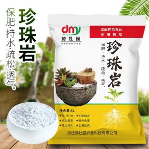LZD  Organic Nutrient Soil Planting Soil General-Purpose Flower Planting Soil Green Radish Succulent Soil Fertilizers for Potted Flowers Organic Soil