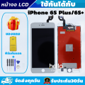 หน้าจอ iPhone 6S Plus จอไอโฟน 6S Plus LCD หน้าจอไอโฟน 6S Plus iphone  6S Plus LCD หน้าจอคุณภาพสูง แถมฟิล์มกันแตก ชุดไขควง. 