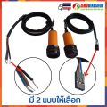 E18-D80NK Photoelectric Sensor Infrared Reflectance Proximity Sensor for Arduino E18-D80NK by ZEROBIKE. 