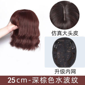 The amount of hair on the top of the wig womans head is fluffy and covers the white hair. Reissue piece simulates human hair water ripples curly hair bangs wig piece.