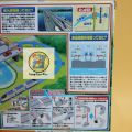 PLARAIL: รถไฟรางฟ้า รถไฟจำลอง Series E8 `Tsubasa` & Tomica Arch Railroad Crossing Set กล่องมีรอยบ้าง. 