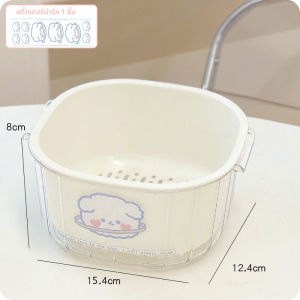 Thai  Daily Necessities Store   ชุดตะกร้าล้างผัก 2ชั้น มีรูระบายน้ำ ตะกร้าสะเด็ดน้ำ ตะกร้าล้างผักผลไม้ ที่กรองระบายน้ำ ตะกร้าล้างเนื้อสัตว์ ของใช้ในครัว