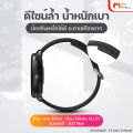 (2 เรือน) Smart watch Duo Series นาฬิกาสมาร์ทวอทช์ ติดตามสุขภาพแบบ Real Time รับประกัน 1 ปี. 