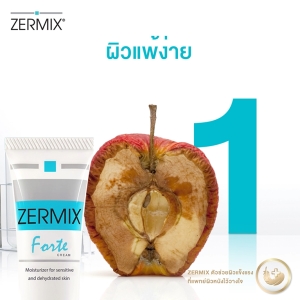 Zermix Forte Cream 20 ML ผลิดและ Zermix Cleansing Gel 120 ML บำรุงผิว แพ้ผื่น