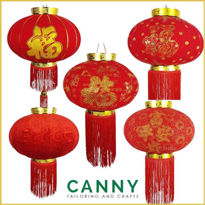 Cny lantern best sale