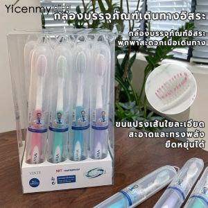 แปรงสีฟันคุณภาพพรีเมี่ยม แปรงสีฟันผู้ใหญ่ แปรงถ่านไม้ ไม่ระคายเคือง / ฟันใยทำความสะอาดลึกอ่อนโยน