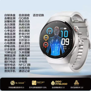 Popular GT9pro Smart Watch Sports Non-Invasive Blood Glucose Payment Sports Bracelet