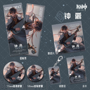 [6 in 1 Set] Genshin Impact Game Peripheral Gift Set Zhongli Keychain Badge Postcard Bookmark Gift Set 原神游戏周边岩神钟离钥匙扣徽章明信片书签礼品套装