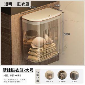 Bathroom Put Clean Clothes Bath Waterproof Bathroom Put Clothing Fantastic Product Toilet Storage Basket Wall Hanging with Lid Laundry Basket