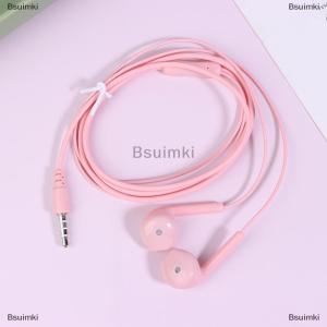 [COD] Bsuimki หูฟังแบบมีสาย U19ผิวเรียบหูฟัง3.5มม. พร้อมชุดหูฟังเพลงตัดเสียงรบกวนมือไมค์ในตัว