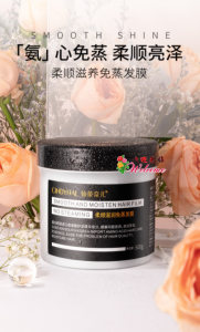 WE 3316 = 仙蒂奈儿柔顺滋润免蒸发膜 Cinderella Soft Moisturizing Evaporation-Free Mask ☞ 500ml