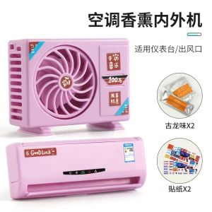 【Ship in 24H】Car PerfumeSolar Unique Car Perfume Air Conditioner Model Ornaments Perfume Long-Lasting High-End Deodorant Air Outlet Solar Energy