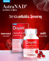 [Mana DripME AstraNAD+] Mana DripME AstraNAD+ วิตามินดริปผิวโกงอายุ จางลงริ้วรอย  mana เปลี่ยนคุณแม่เป็นพี่สาว. 