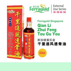 Relieve rhuematic pain joint and muscle ache abdomen pain [Ferragold ] Qian Li Zhui Feng Tou Gu You 千里追风透骨油 60ml