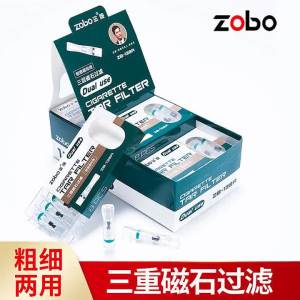 zobo Genuine triple-thick dual-purpose magnetic filter for mens filters