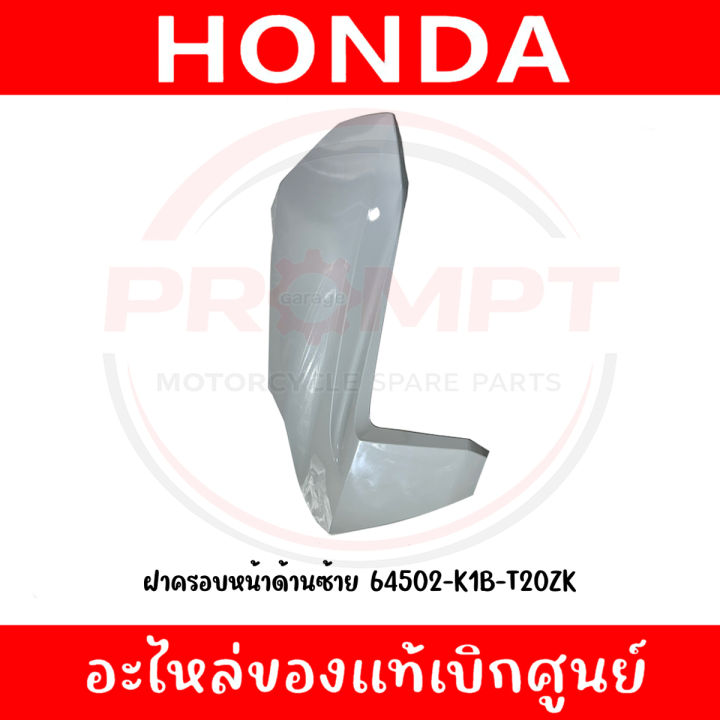 %E0%B8%8A%E0%B8%B8%E0%B8%94%E0%B8%AA%E0%B8%B5%20HONDA%20FORZA350%20%E0%B8%9B%E0%B8%B52023%20(%E0%B8%AA%E0%B8%B5%E0%B9%80%E0%B8%97%E0%B8%B2)%20%E0%B9%82%E0%B8%A5%E0%B9%82%E0%B8%81%E0%B9%89%E0%B8%94%E0%B8%B3%20%E0%B9%81%E0%B8%97%E0%B9%89%E0%B8%A8%E0%B8%B9%E0%B8%99%E0%B8%A2%E0%B9%8C%20-%20Image%202