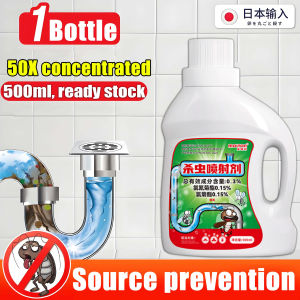 Kills Insects and Eggs Eliminates at the Source TBH Drain flies killer 500ML drain insect killer household sewer toilet pipe pesticides can kill moth flies cockroach下水道小飞虫灭杀神器