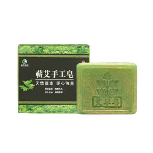 Heritage Soap Moxa Detox Skin Cleansing Bar For Sensitive Skin/Traditional Herbal Formula/Mild Deep Cleanse For Men And Women