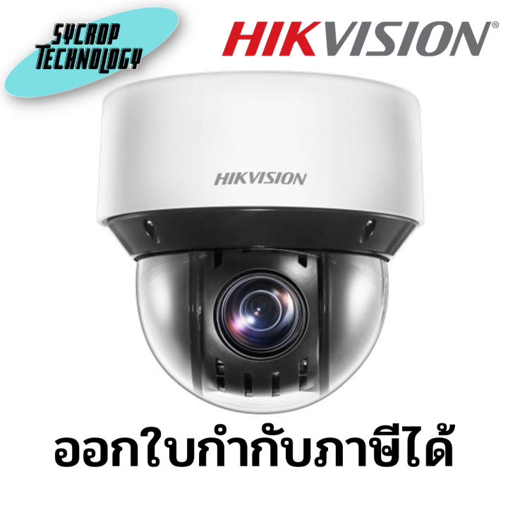 EZVIZ E6 Telecamera Di Sicurezza IP Sferica Per Interni 2880 X 1620 Pixel Soffittopareteufficio 311560
