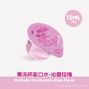 Cuci mulut cawan jeli✨晶神便携式果冻杯漱口水13ml/个 Mouthwash Disposable Jelly Cup Portable Mouth Wash 13ml/pc 温和清洁