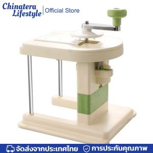 อาหารชอปเปอร์อาหารมัลติฟังก์ชั่นหิ