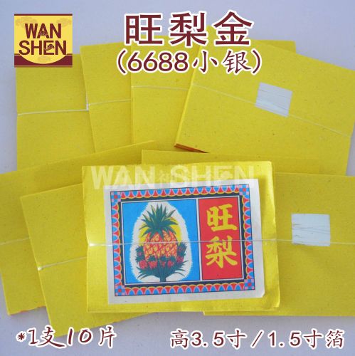 Panduan Kertas Sembahyang Mengikut Perayaan: Tahun Baru Cina, Qingming, dan Pesta Hantu Lapar