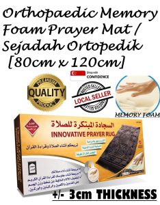 Orthopaedic/Orthopedic Memory Foam Prayer Mat/Sejadah Ortopedik (Velvet Embossed Design) [80cm x 120cm]
