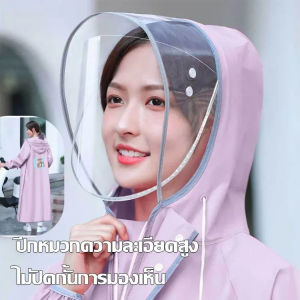 ยาว เสื้อกันฝน คนเดียว ทั่วร่างกาย กันฝน นางแบบหญิง รถแบตเตอรี่ไฟฟ้า พิเศษ