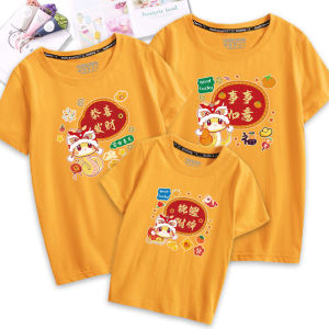 CNY T-shirt 2025 Snake Year Summer Round Neck 100% Parent Child Short Sleeve A Family of Three New Year Clothes Spring Festival Family Photo T-shirt 蛇年新年T恤