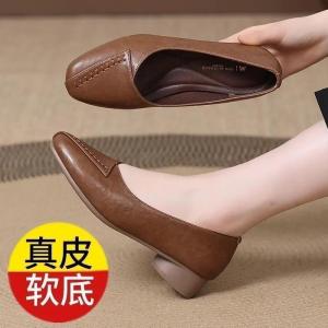 [Free Shipping] 2026 Summer New Collection: Chunky-Heeled Soft-Soled Shallow-Toe Slip-On Shoes For Moms Perfect For Work And Everyday Wear Made Of Soft Leather And Stylish Enough To Pair With Dresses