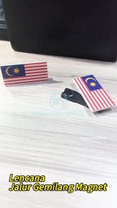 Lencana Jalur Gemilang Magnet / Iron On / Lencana Malaysia Magnet / Malaysia Flag Badge 2.5cm x 5cm