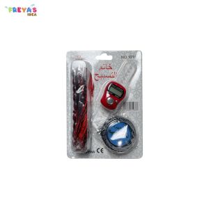 FR-C939 Tasbih Digital 3IN1 Set Gantungan Kunci Kompas Alat Penghitung Dzikir / Alat Hitung Tasbeh Digital Mini Tally Counter Perlengkapan Sholat