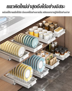 ชั้นวางของในตู้ที่ดึงออกได้สำหรับการจัดเก็บและทำความสะอาดในห้องครัว