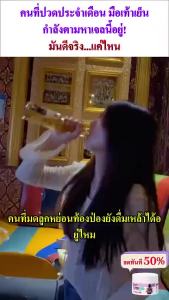 【ซื้อ 2 แถม 1】Oxyelle เจลนวดอุ่นมดลูก บรรเทาประจำเดือนมาไม่ปกติ บรรเทาอาการปวดประจำเดือนของผู้หญิง