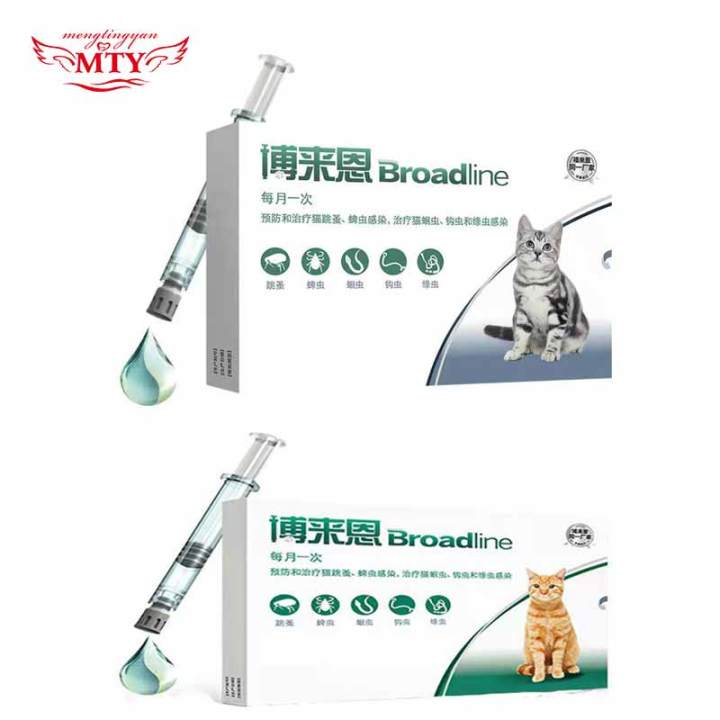 Broadline Spot On Solution For Cat Tick & Flea Roundworm Hookworm and