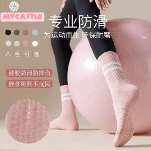 Elastic Anti Slip Pilates Reformer Yoga Sports Socks Zumba Running Cotton Socks Silicone Base