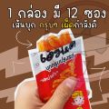 M&D บุกกรุบ มีให้เลือก4รส รสหม่าล่า ทะเลต้มยำ กุ้ง ซอสงา อร่อยกรุบเคี้ยวเพลิน 1 กล่องมี 12 ซอง. 